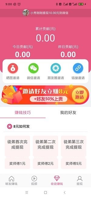 荷花app 截圖4