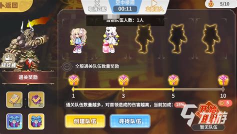 《彩虹橙:探索多彩世界的组队社交新纪元》 2