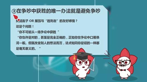 如何提升《甜甜的你》的影响力? 1