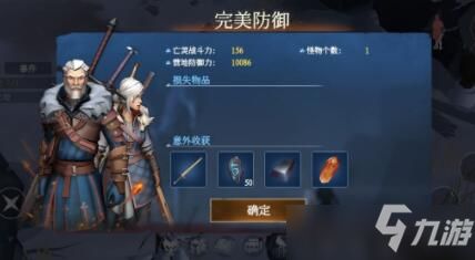 冰原守卫者速通金龙币秘籍 2