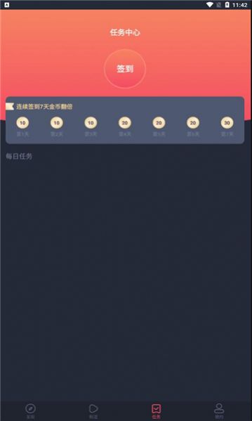 小黃鴨app官方 1