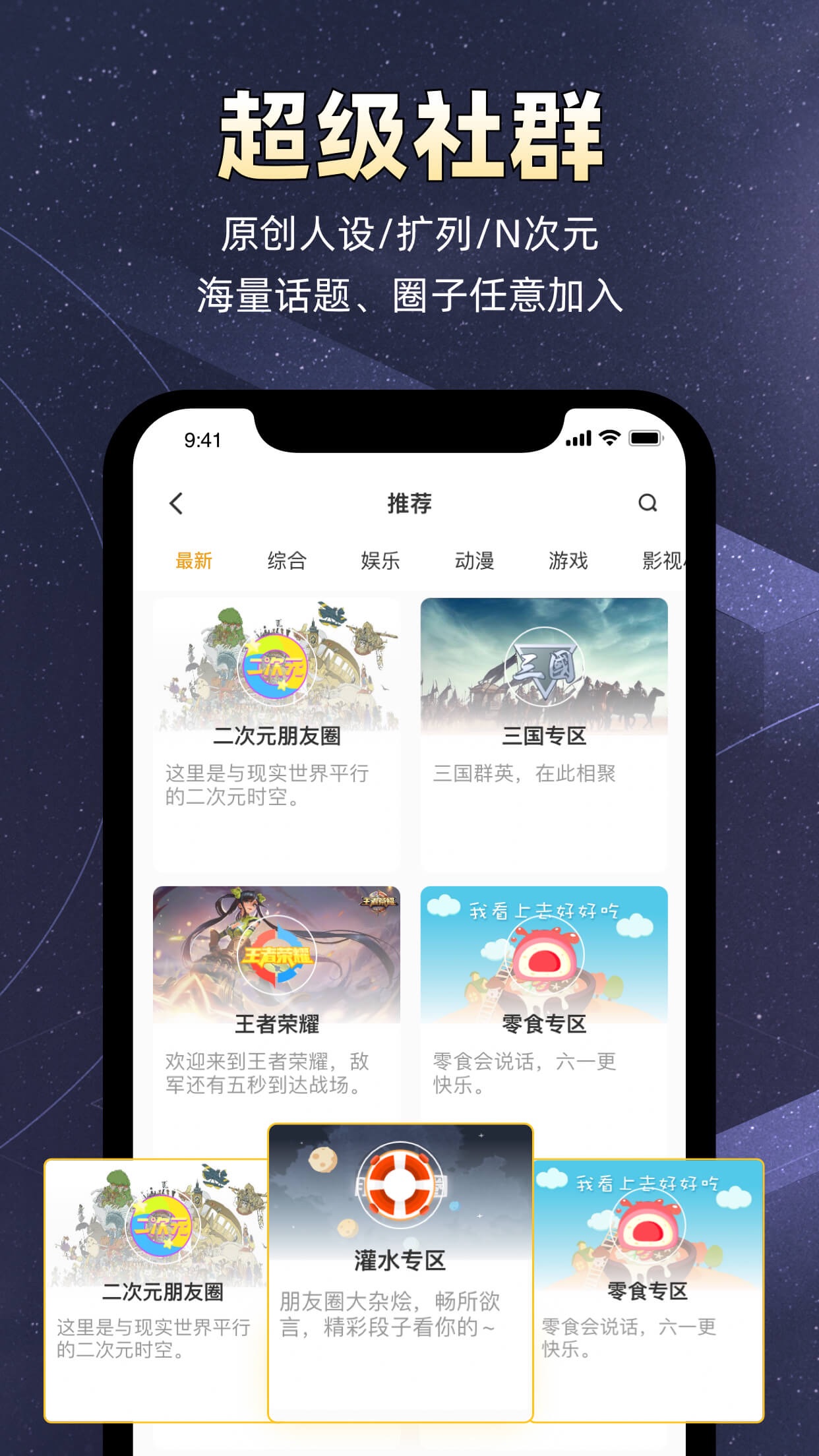 小马甲app 截图3