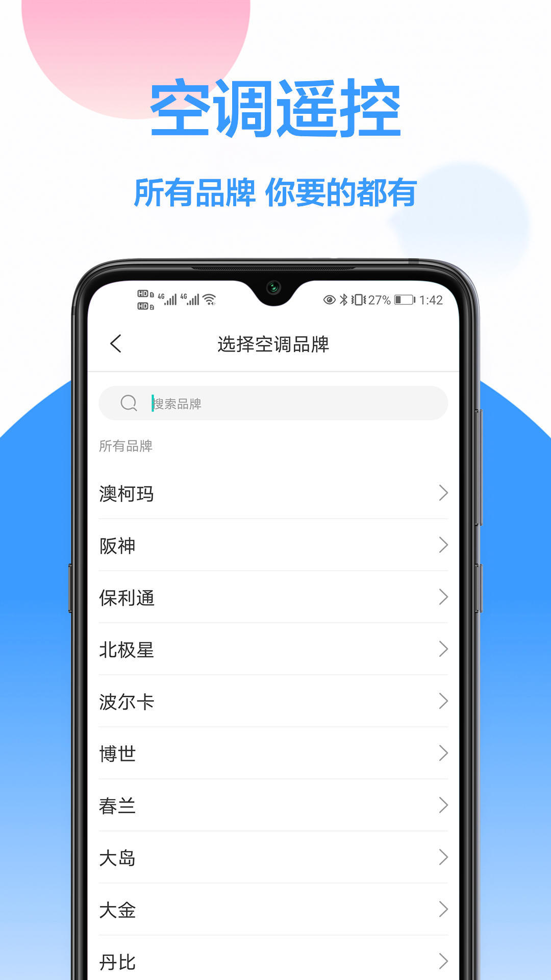 海信??? ????