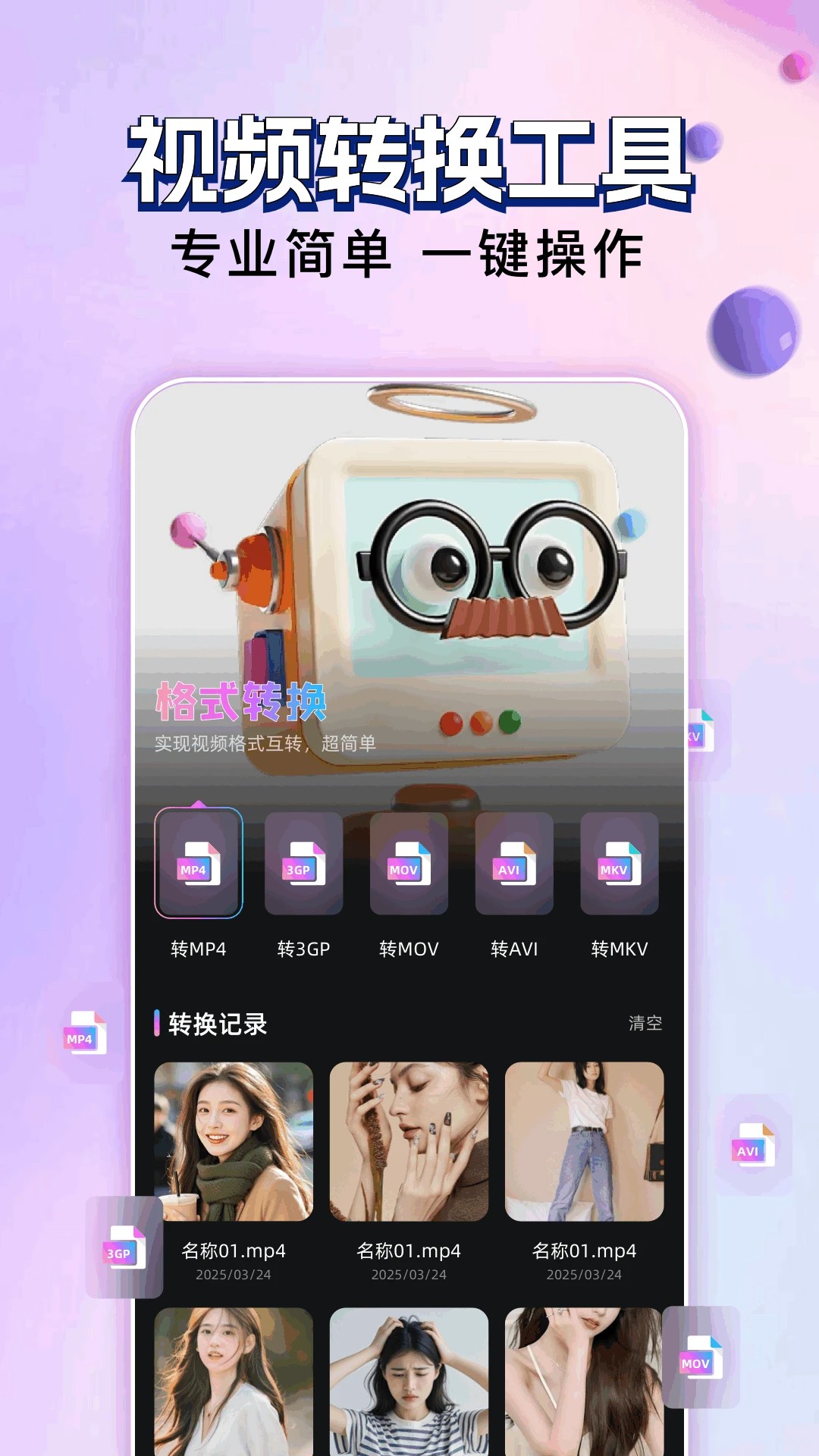 玄月视频免费追剧 1
