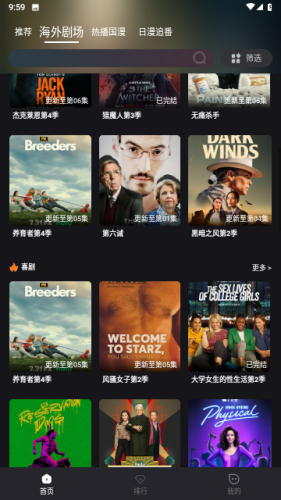 哆哆追剧免费版 1