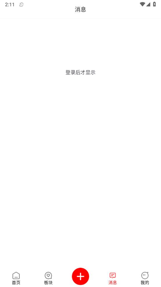 奇趣社區(qū)APP 截圖2