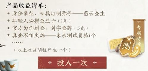 《燕云十六声》:青山执笔,解锁声学教学的秘境之旅 3