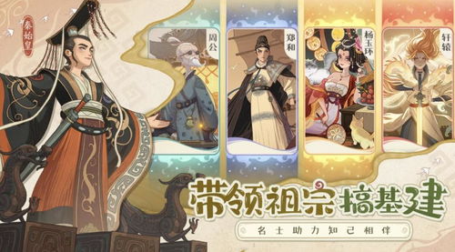 《时光大爆炸》新手必备:超实用基础攻略指南 2