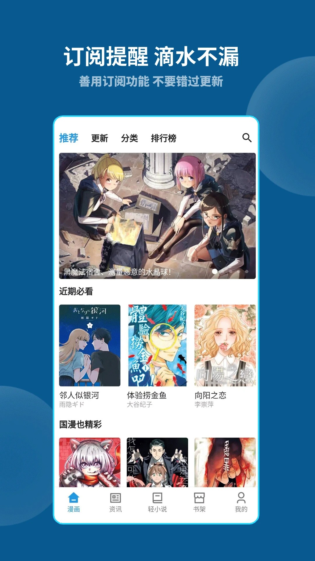 再漫画旧版本 截图3