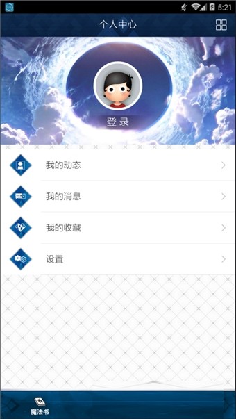 FGO wiki 截图3