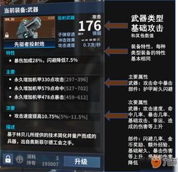 《《望月》游戏中觉醒者角色属性定位深度解析》 1