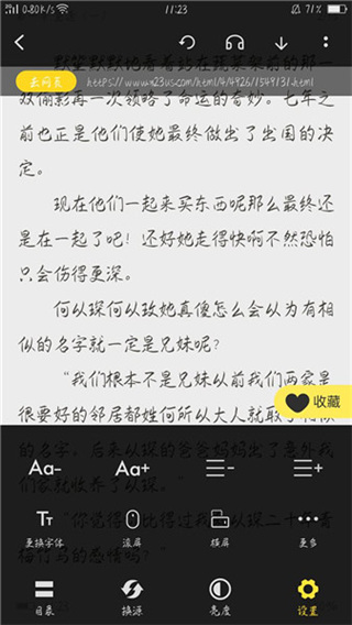 小鬼快搜app 截图5