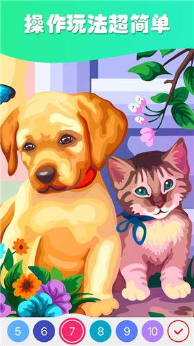 数字填色迷你世界2025 1