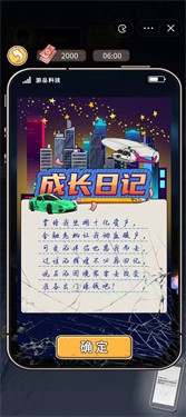我养你阿 1