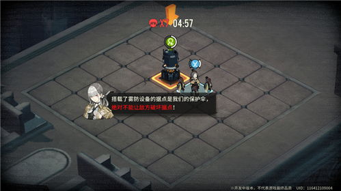 《雾境序列:燧石角色详解概览》 1