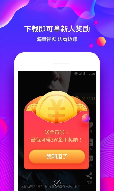 好? ????