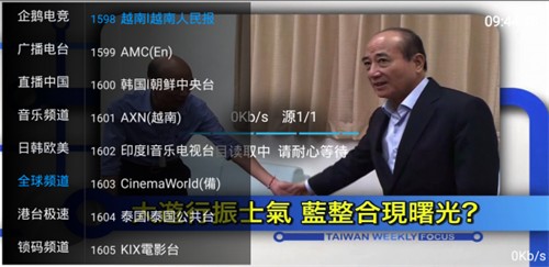 2025彩虹tv 截图4