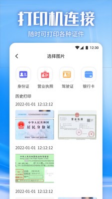 蓝光视频投屏app 截图1