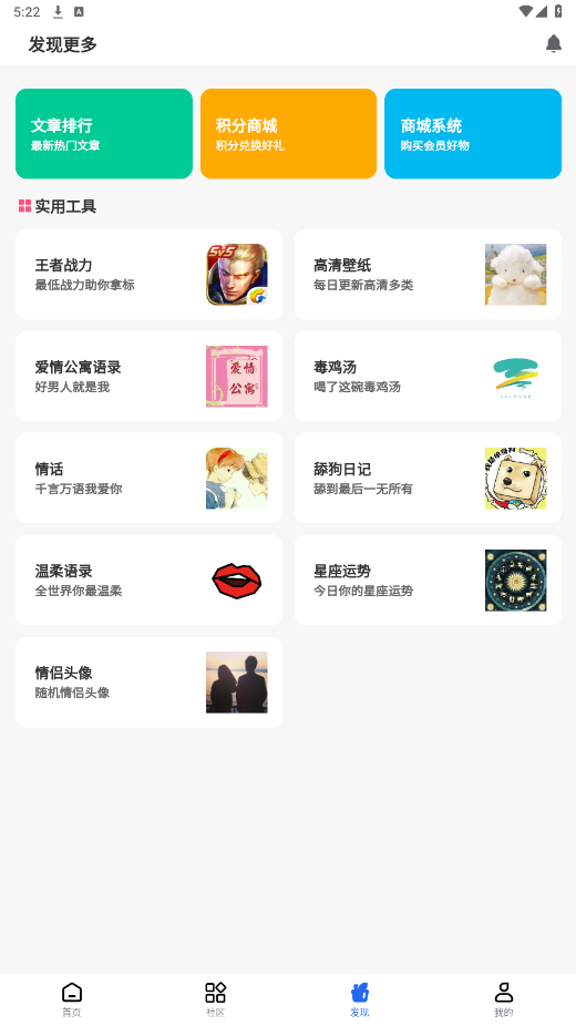 GM游戏社安卓版 截图3