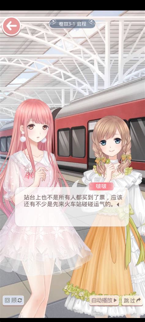 《奇迹暖暖》全攻略:轻松获取“魔女的叹息”方法汇总 3