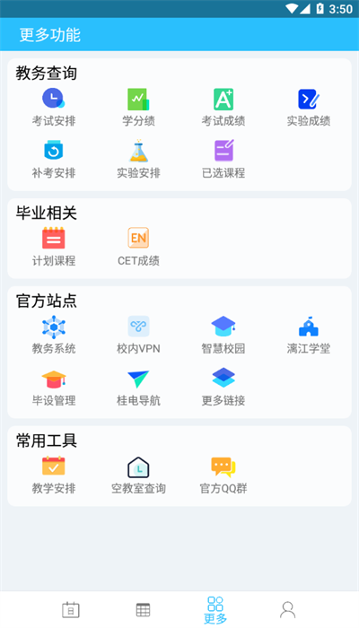 ????表软 1