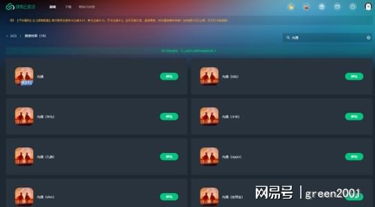 《光遇》游戏：轻松掌握染色系统使用方法 3