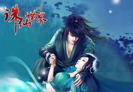 《诛仙世界》重塑角色面容教程解析 2