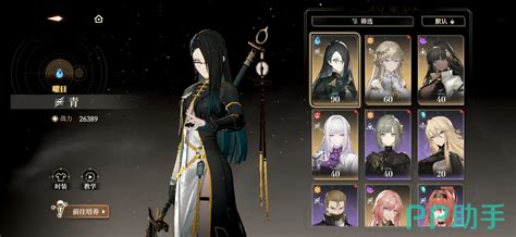 《黑色信标》:弹刀角色深度剖析 5