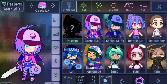 加查藤蔓最新版 截图4