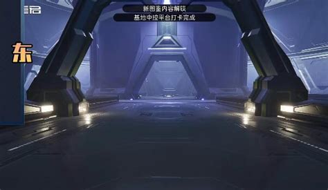 《星球重启》探索指南：绝美拉贡雪山风景点位大揭秘 2