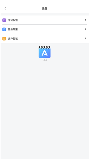 视频加字幕大师app 截图2