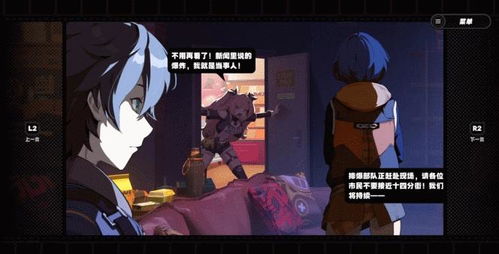 《揭秘《绝区零》:巧妙穿越检票员背后的隐秘之门通关秘籍》 1