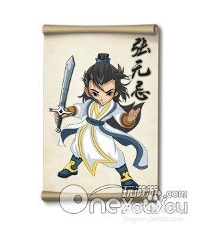 张无忌在大掌门中的属性与技能机制解析 3