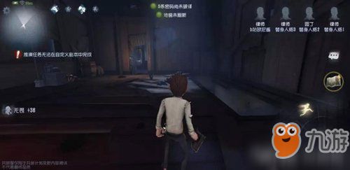 掌握《第五人格》地下室游戏策略 2