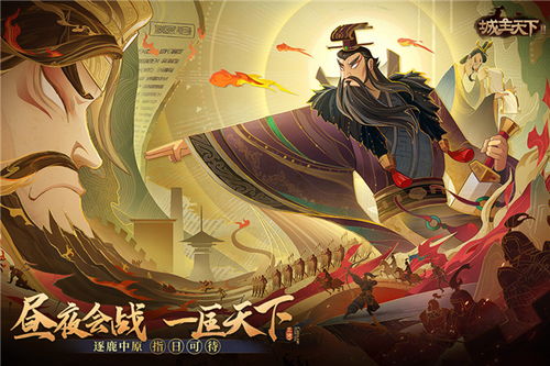 《城主天下》密道怎么使用?一览介绍 2