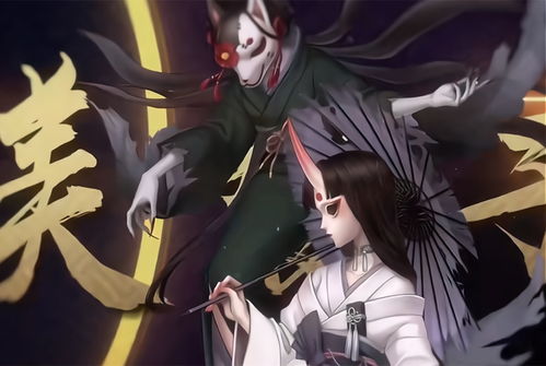 《第五人格》×xxxHOLiC梦幻联动,独家皮肤大揭秘! 1