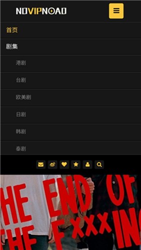 Novipnoad APP 截图4