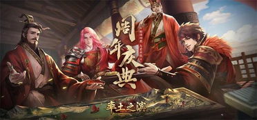 陆逊与荀彧在《率土之滨》中,谁的伤害更炸裂? 1