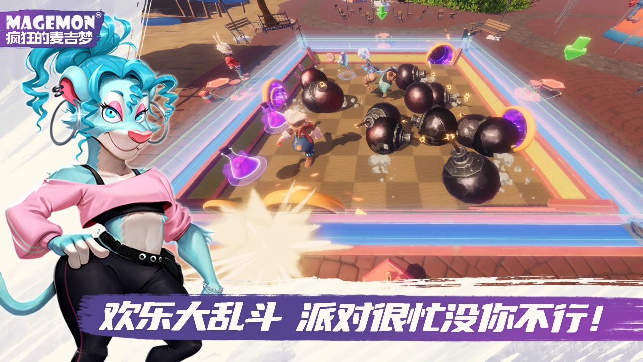 疯狂的麦吉梦手游 截图3