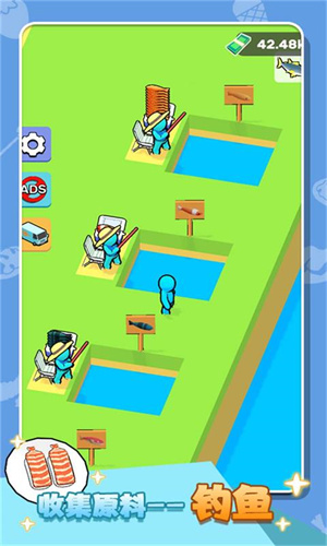 我的寿司酒吧 截图2