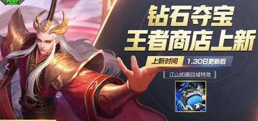 《《梗传之王》：负债小帅的通关秘籍》 2