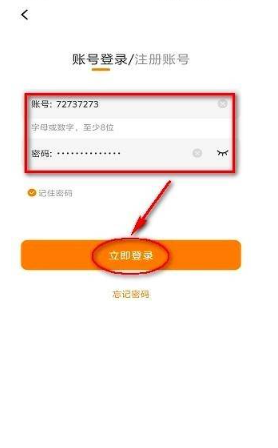 比熊漫画app官方 1
