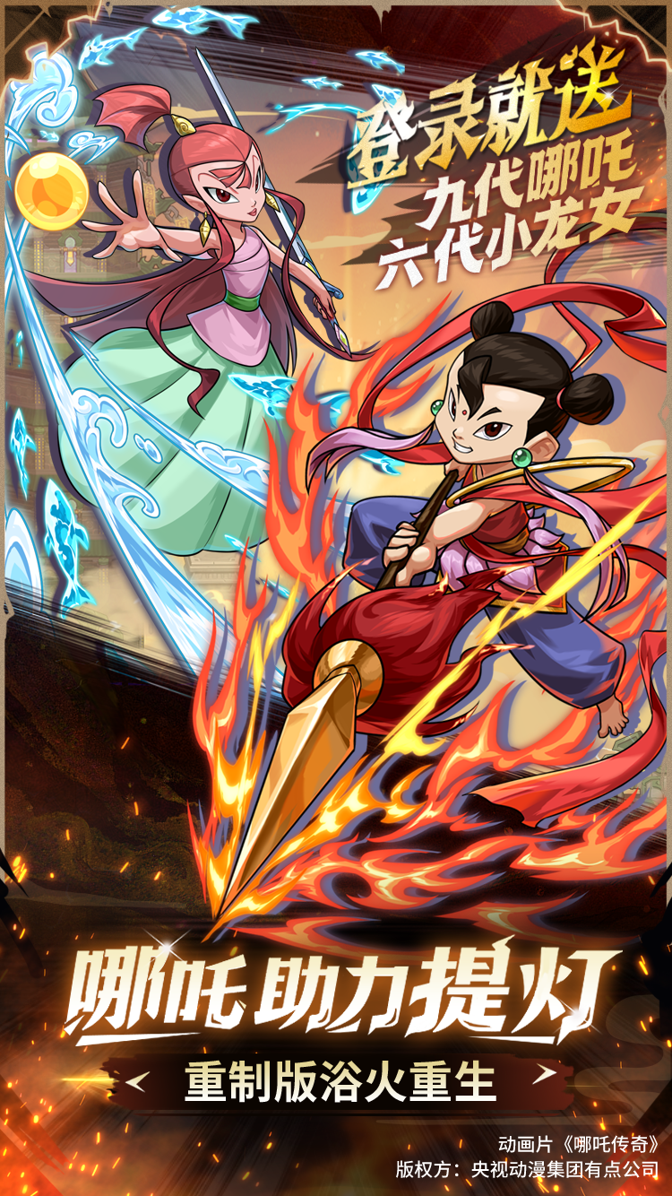 提灯与地下城无限资源版 截图2