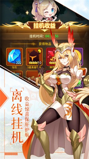 银魂之刃幻想妖姬手机版 截图3