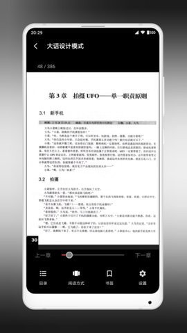 yes pdf 截图3