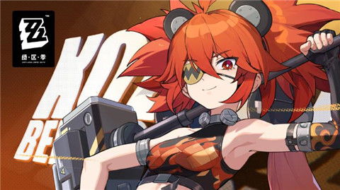 《绝区零》珂蕾妲密友同行逸趣事件怎么过？ 3