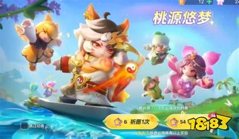 葫芦获取攻略:《元梦之星》全面解析 2