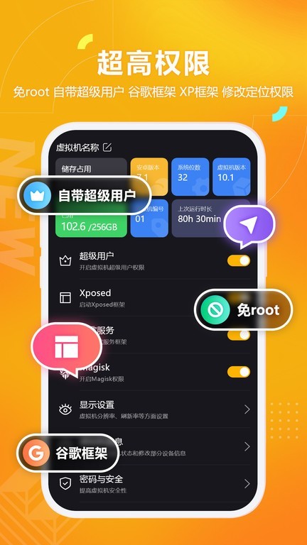 黑猫盒子免费版安卓 截图2