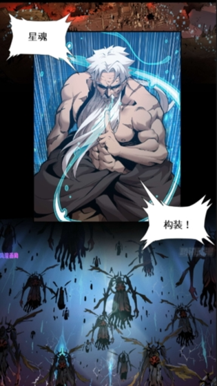 爱国漫画app正版 1