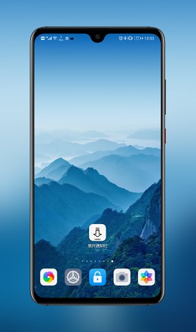 展开通知栏app 截图2